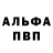 КЕТАМИН VHQ SASAGEYO AMV