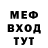 Метадон methadone Eric Terhaar