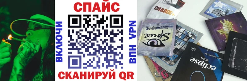 Бутират GHB  Саров 