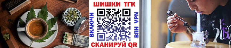 Печенье с ТГК конопля Саров