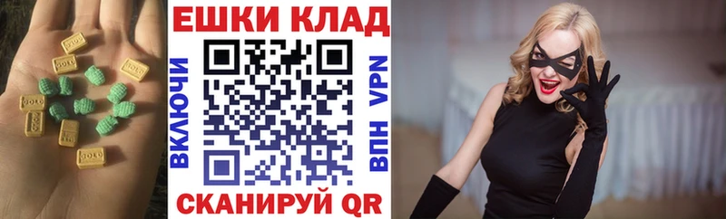 что такое наркотик  Саров  ЭКСТАЗИ Cube 