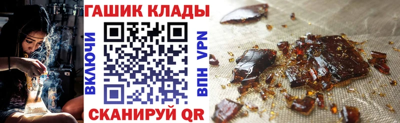 ГАШИШ убойный  купить закладку  Саров 