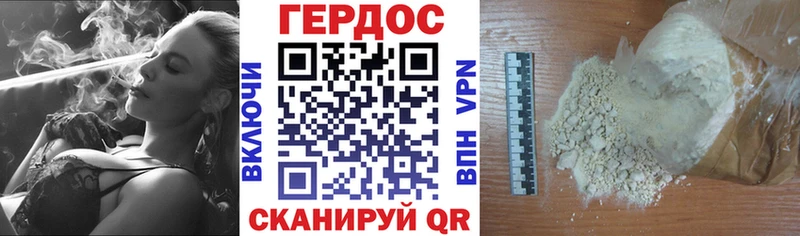 ГЕРОИН афганец  Саров 