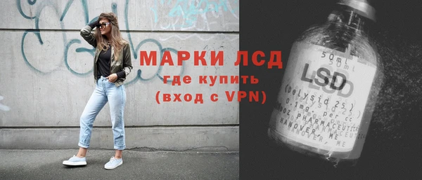спиды Алексин
