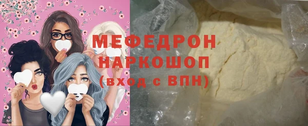 марки lsd Новозыбков