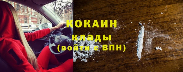 спиды Алексин