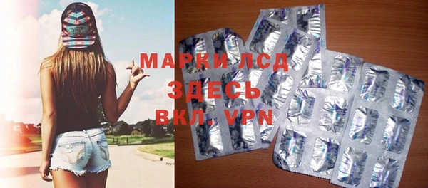 мяу мяу кристалл Новокубанск
