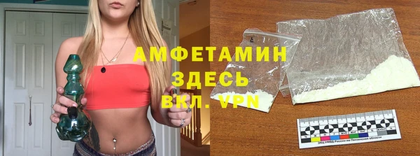 спиды Алексин