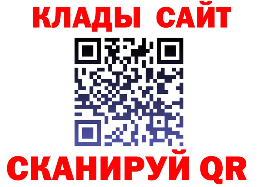 МЕТАДОН VHQ как войти площадка мега Саров
