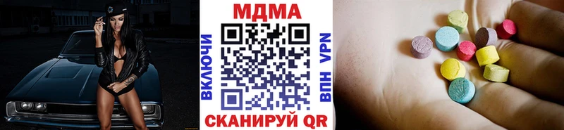 блэк спрут сайт  Саров  MDMA Molly 