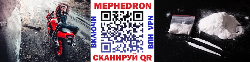 МЕФ кристаллы  Саров 