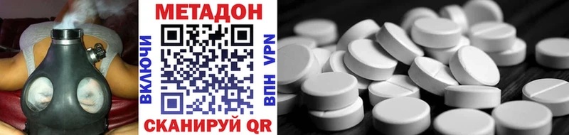 где купить наркоту  Саров  Метадон methadone 