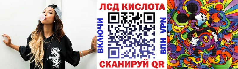 Марки N-bome 1500мкг  Саров 