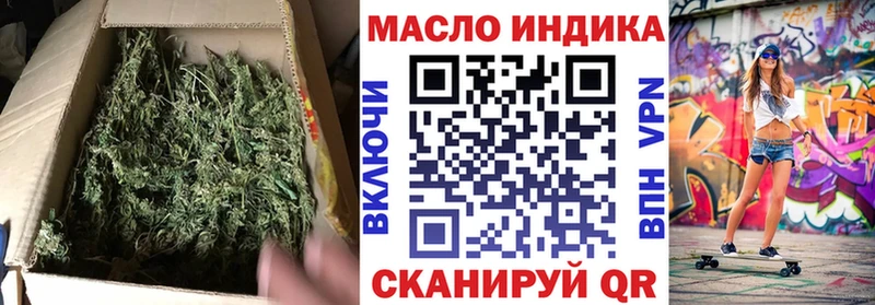 Дистиллят ТГК вейп с тгк  omg как зайти  Саров 
