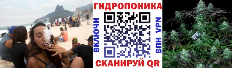 МАРИХУАНА планчик Саров